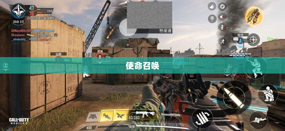 玩转使命召唤，战网手游攻略大全