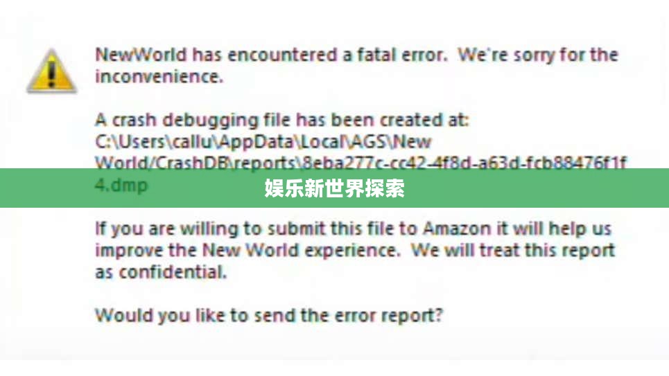 无限金币手游软件，娱乐新世界的无限可能探索