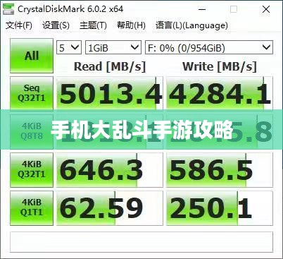 手机大乱斗手游攻略，游戏世界玩转指南