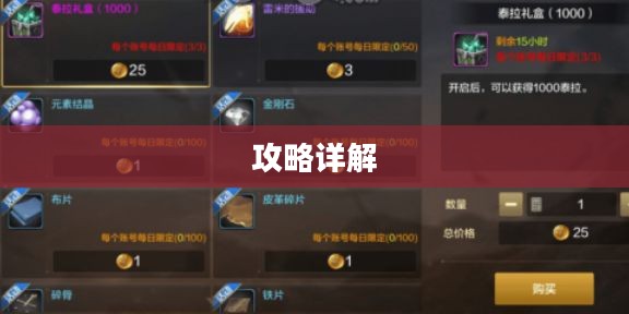 搬砖手游模式攻略详解，玩转手游搬砖玩法！