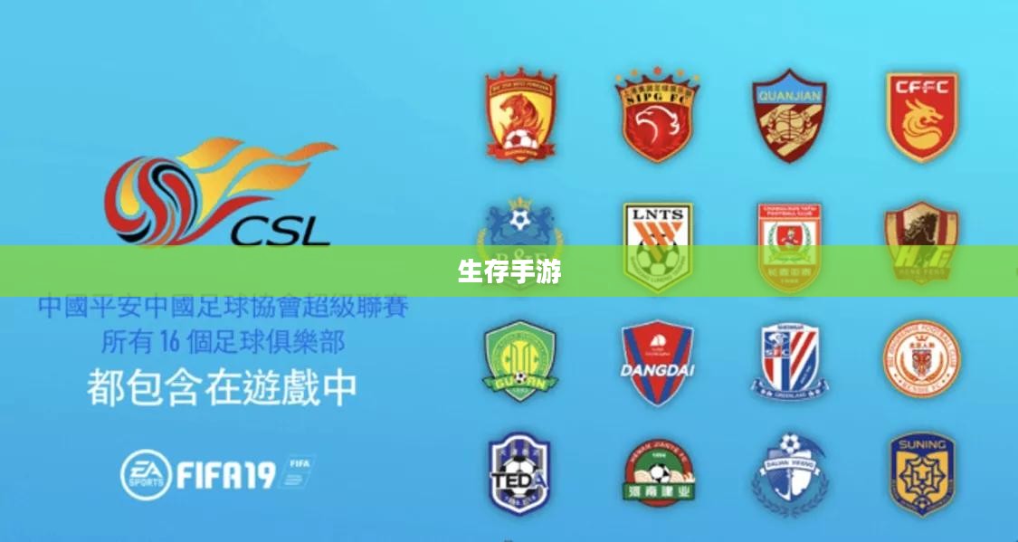 生存手游,离线独立体验的乐趣探索 生存手游,离线独立体验的乐趣探索
