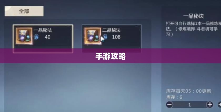 手游世界探索指南，玩转优质手游的时间攻略