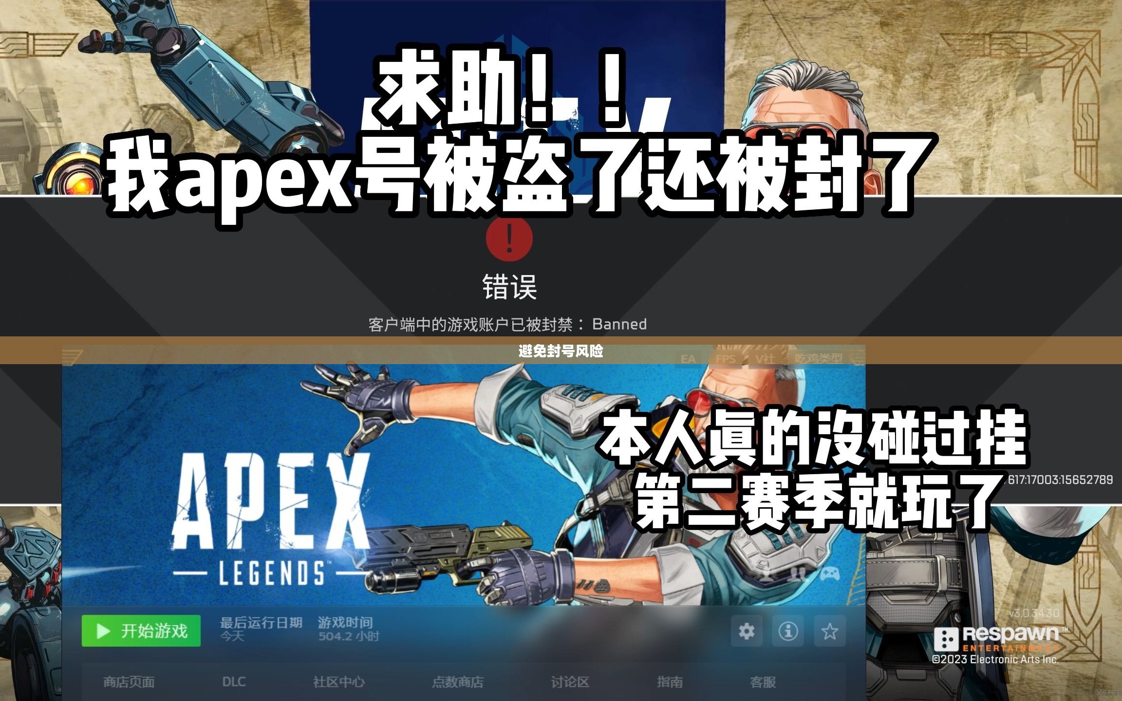 Apex手游攻略,安全畅玩指南,避免封号风险 Apex手游攻略,安全畅玩指南,避免封号风险
