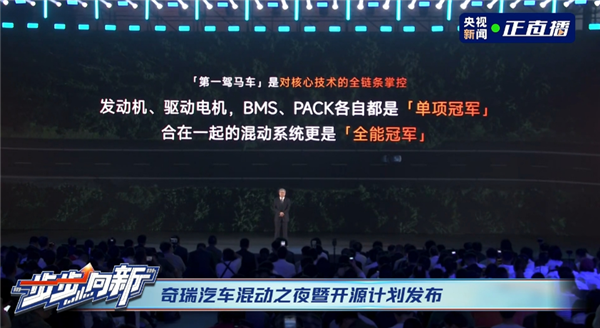 尹同跃，奇瑞发动机与驱动电机技术双领先专家