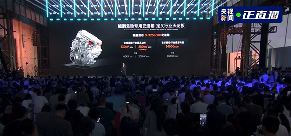 油耗“2”时代!奇瑞发布新一代混动专用发动机电机变速箱