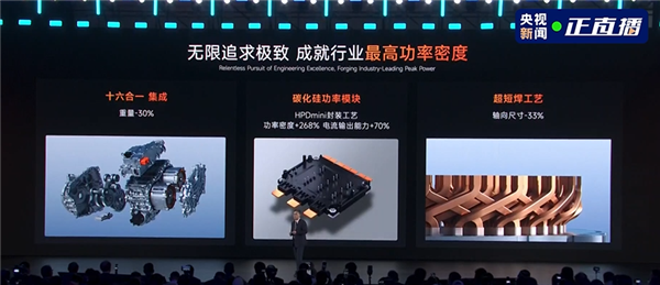 油耗“2”时代!奇瑞发布新一代混动专用发动机电机变速箱