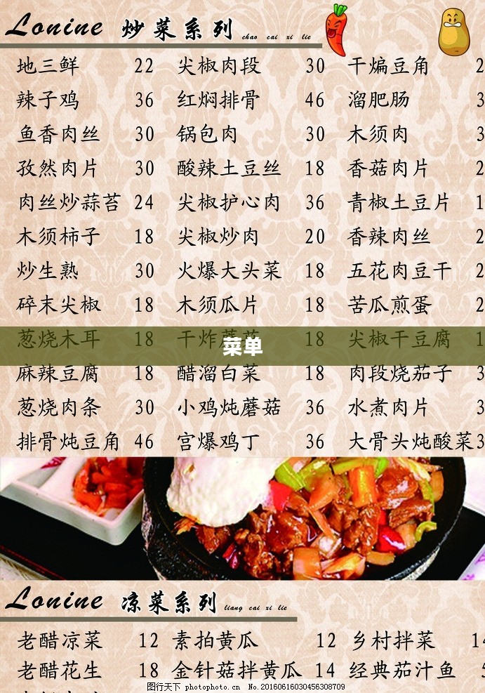 CAD右键无快捷菜单问题解决方案