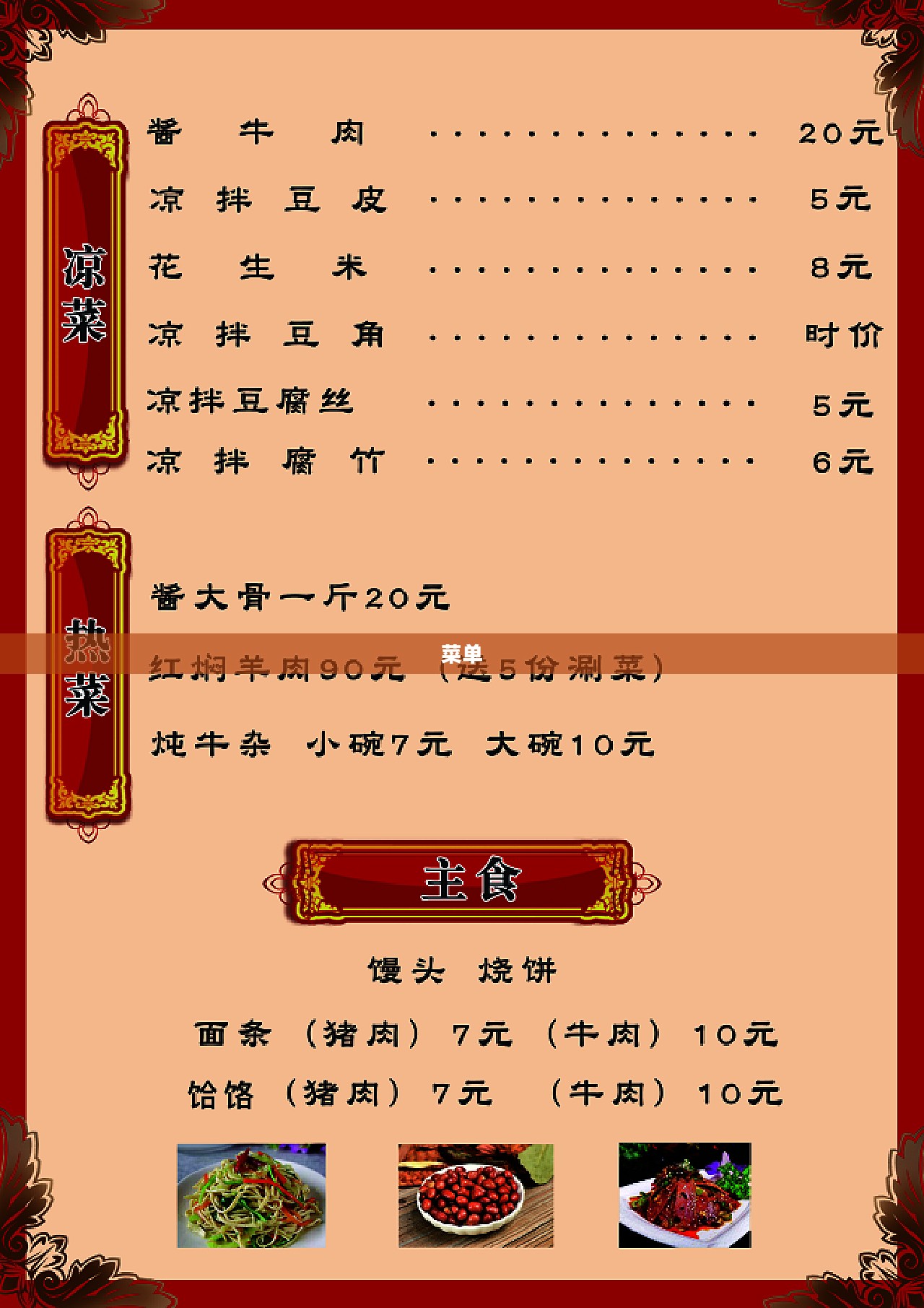 CAD右键无快捷菜单解决方案 CAD右键无快捷菜单解决方案