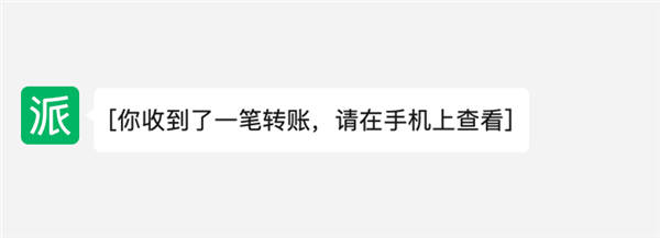 微信PC端更新功能，转账与朋友圈分享轻松实现