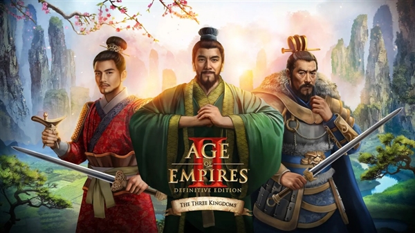 《帝国时代2:决定版》三国DLC 5月7日发售!83元、5个新文明