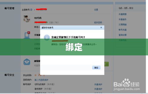 CAD参照图形炸开方法指南
