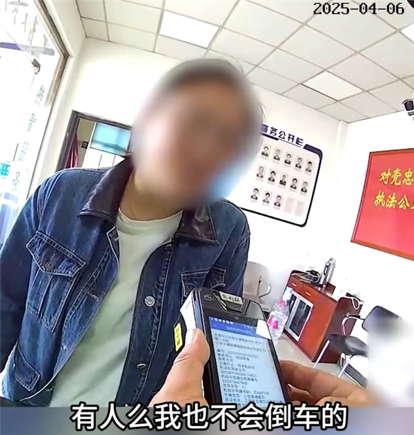 女子困惑，高速倒车遭罚，为何无人路段也不能倒车？