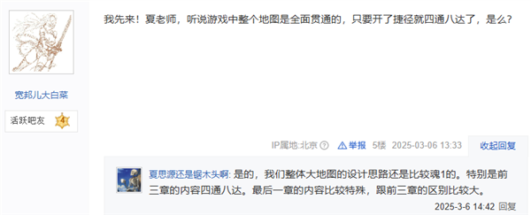 2025年夏季开售!国产魂游《明末:渊虚之羽》首次线下试玩来了