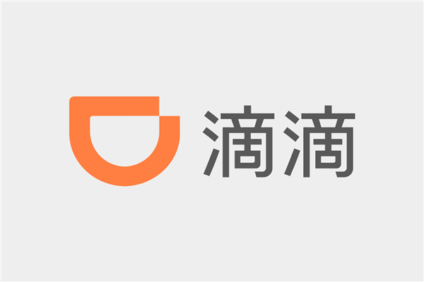 滴滴推出就业消费助力计划，稳就业促消费新举措，投入20亿应对外部挑战