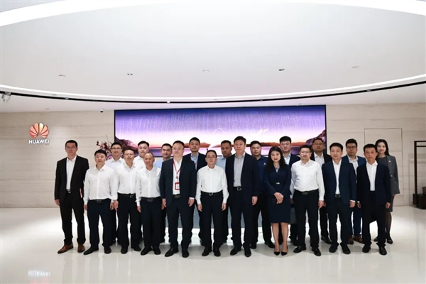 茅台董事长率队深化合作，探访比亚迪与华为，共探未来发展趋势