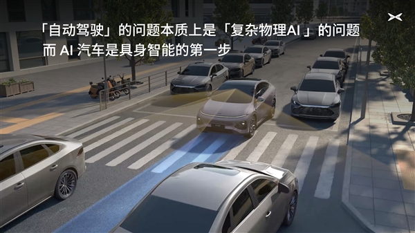 小鹏汽车X9内地版AI智能驾驶在香港亮相