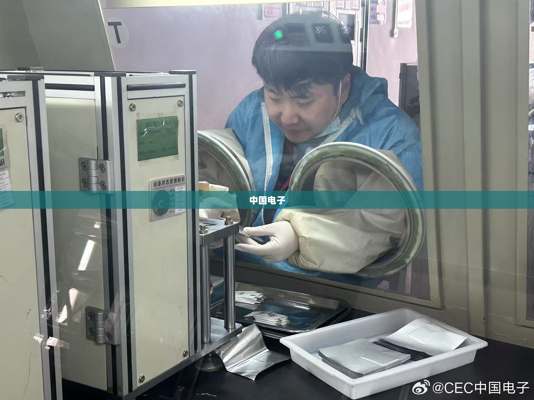 央企巨头领导层变动,一把手调整完成! 央企巨头领导层变动,一把手调整完成!