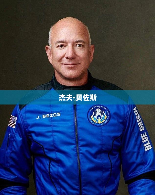 蓝色起源全女性太空航班今晚启程,贝佐斯未婚妻与水果姐同行 蓝色起源全女性太空航班今晚启程,贝佐斯未婚妻与水果姐同行