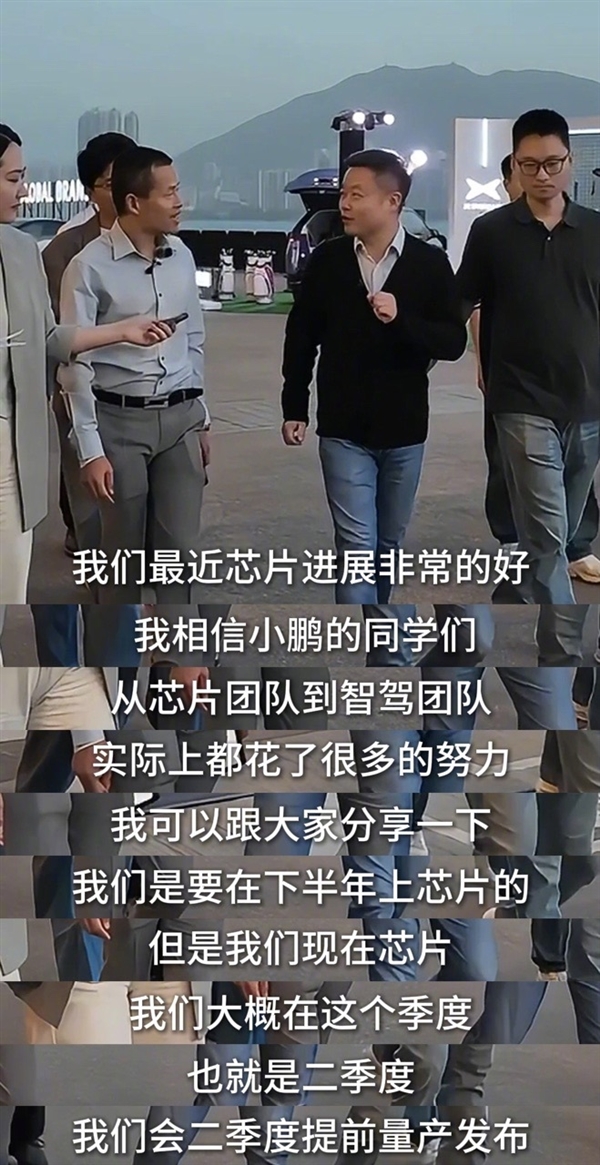 摆脱英伟达 何小鹏:小鹏自研图灵AI芯片二季度上车