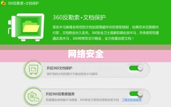 哈尔滨亚冬会遭美国安局网络攻击,360揭秘攻击源头锁定个人责任人 哈尔滨亚冬会遭美国安局网络攻击,360揭秘攻击源头锁定个人责任人