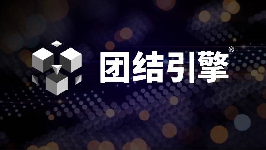 Unity中国版引擎全新重磅更新，多项中国特色优化闪亮登场！