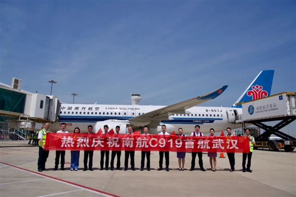 南航C919首航武汉:还有C909 双倍快乐