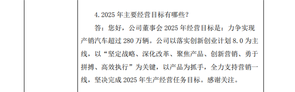 长安汽车发布新车规划:今年上市阿维塔06等20款 未来5年50款