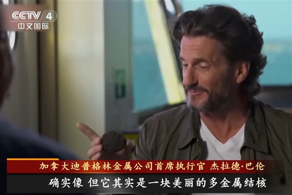 中国稀土管制扼住美军工命脉 美国被曝要去深海挖稀土:稀土为何如此宝贵