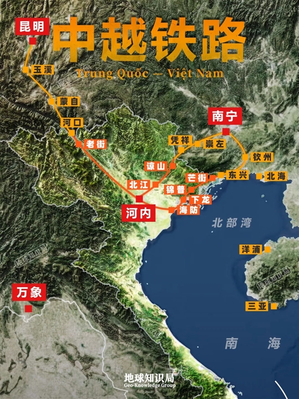 中国-越南三条跨国铁路全面启动!今年提前开工 都是标准轨