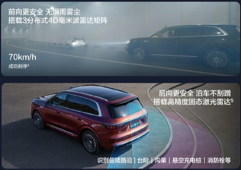 上市即爆单!问界M8上市8分钟大定突破8000台