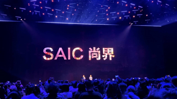 上汽总裁贾健旭自曝:和华为去年就已经谈恋爱了