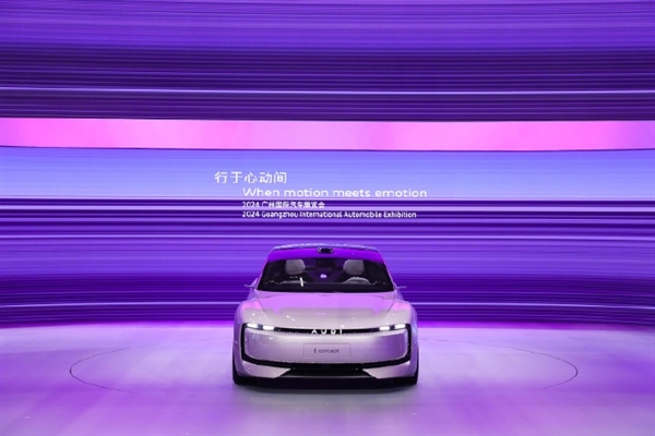 奥迪中国品牌首车定名E5 Sportback!4月23日亮相上海车展