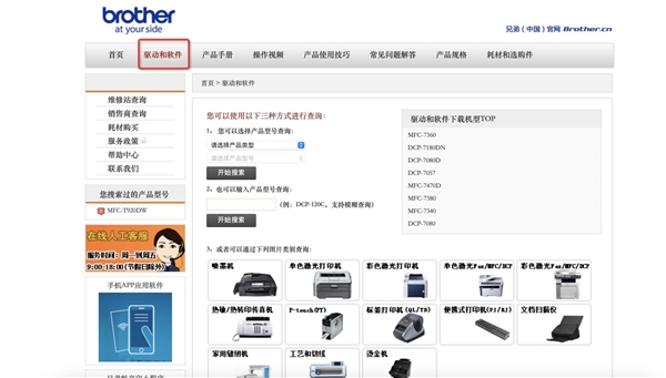 打印机驱动安装指南，解决驱动安装难题的实用攻略