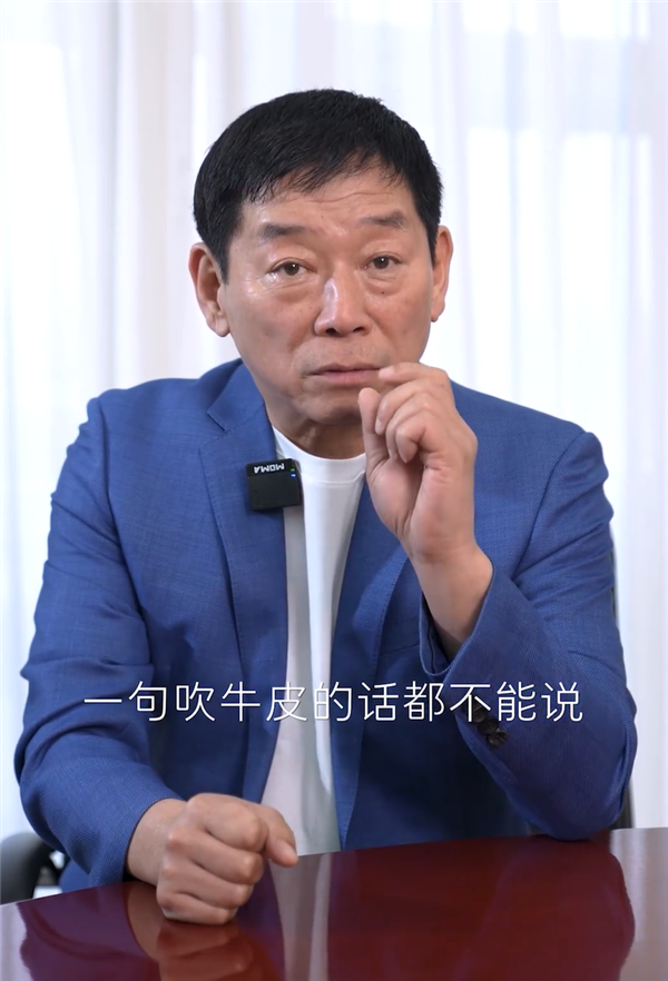 魏建军亲临高山预售发布会，真实宣传，信誉保障