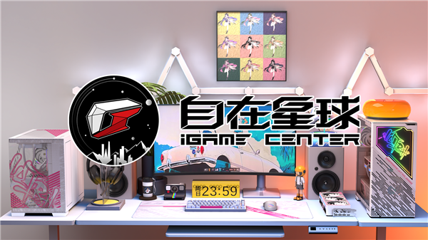 七彩虹全新AI应用iGame自在星球，情感陪伴与硬件控制一体化体验新篇章