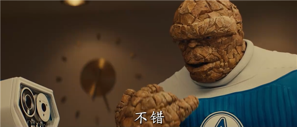 漫威《神奇四侠:初露锋芒》发布全新预告 故事在另外一宇宙