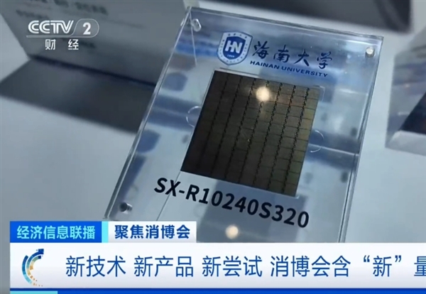 国产脑机接口芯片突破新高度，全链条自主可控，打破进口依赖局面