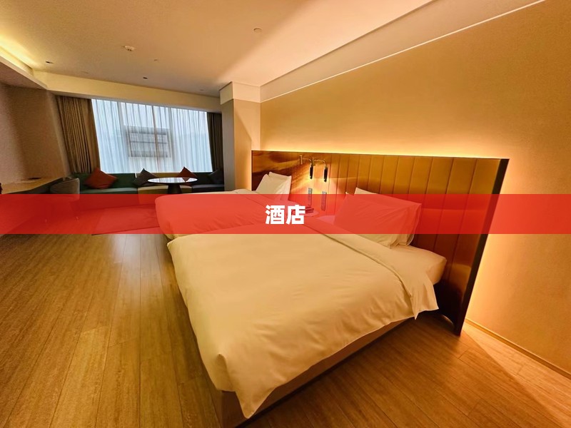 OTA平台密集布局住宿领域,同程25亿收购万达酒管,携程入驻大乐之野探因 OTA平台密集布局住宿领域,同程25亿收购万达酒管,携程入驻大乐之野探因