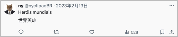 美女黑客金盆洗手后复出瞄准GTA6首战对决游戏巨头