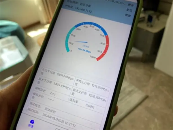 我国万兆宽带加速普及，覆盖超百城千小区，网速飙升至10Gbps！