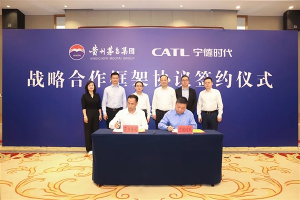 茅台集团与宁德时代跨界联手合作，联姻共创未来