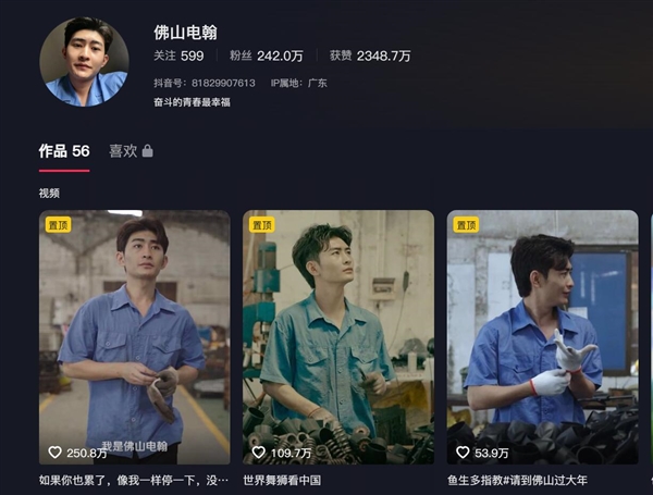 酷似张翰网红买了辆迈巴赫:为了圆梦