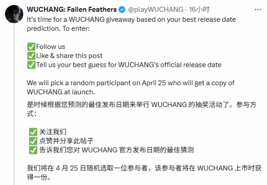 明末魂游渊虚之羽7月17日正式发售！