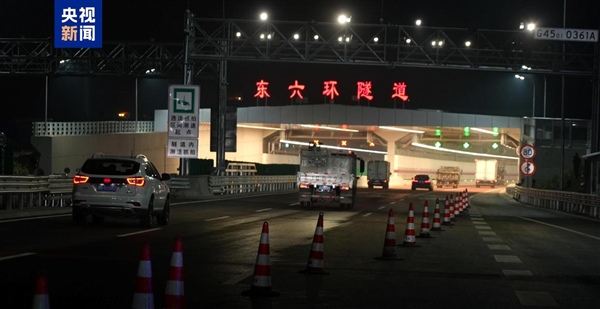 北京新东六环隧道高线公园正式通车，开启9.2公里新篇章