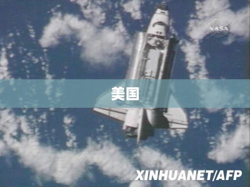 NASA老将结束太空生涯，俄联盟MS-26载人飞船成功着陆，历时长达590天的太空任务圆满结束