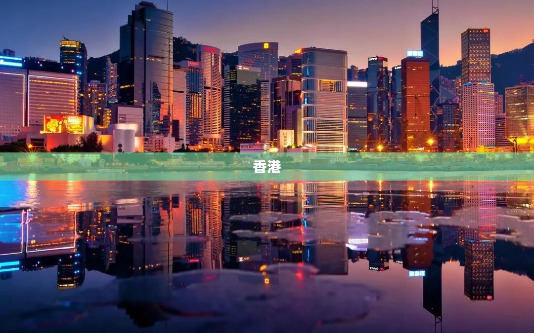 专访陈佩珊，推动粤港澳大湾区建立绿色航运通道试点——香港船东会视角