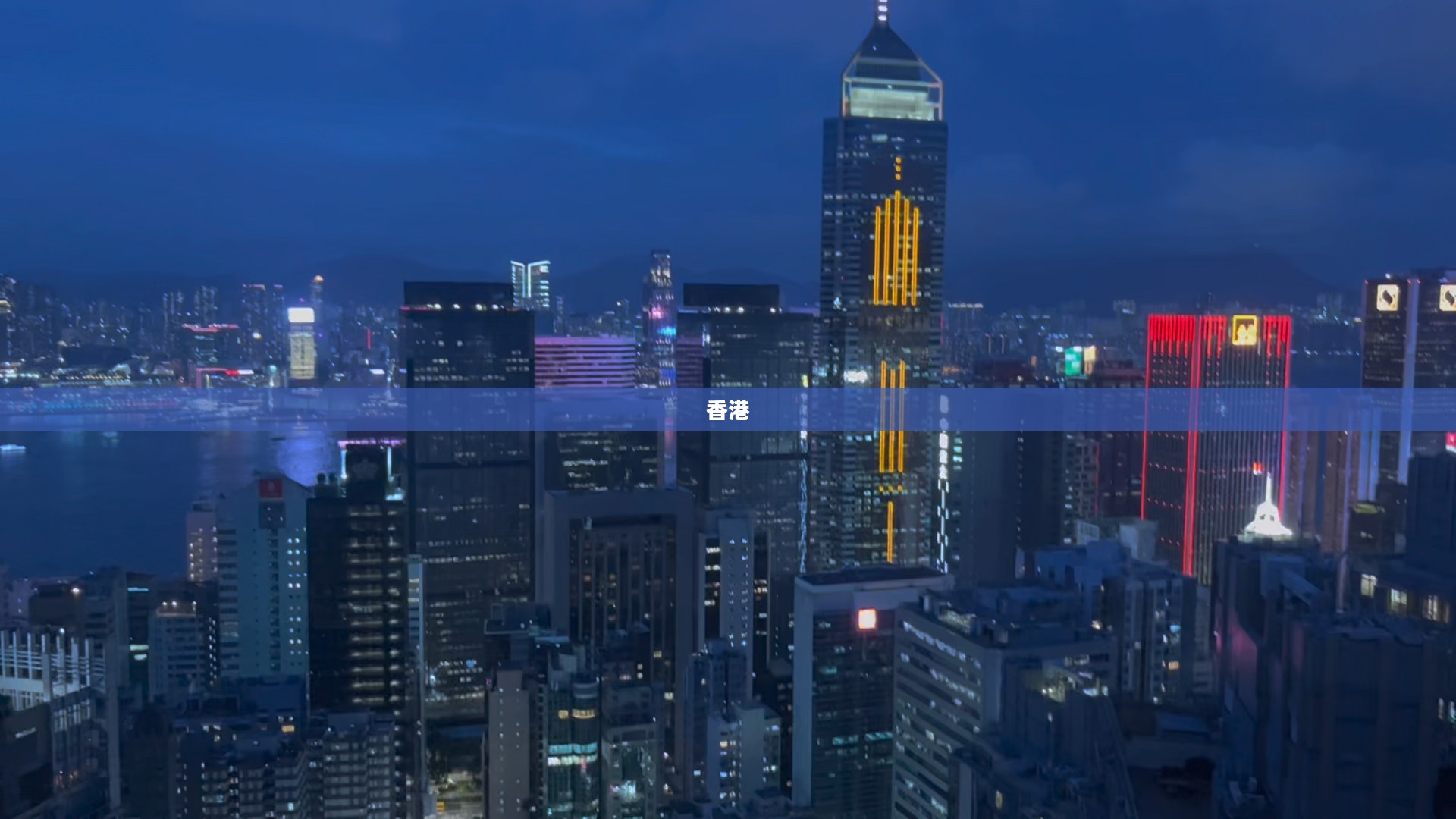 专访陈佩珊,推动粤港澳大湾区建立绿色航运通道试点——香港船东会视角 专访陈佩珊,推动粤港澳大湾区建立绿色航运通道试点——香港船东会视角