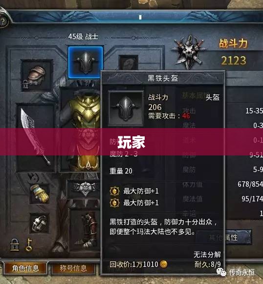 地下城与勇士手机版，掌上冒险之旅启程探索新世界