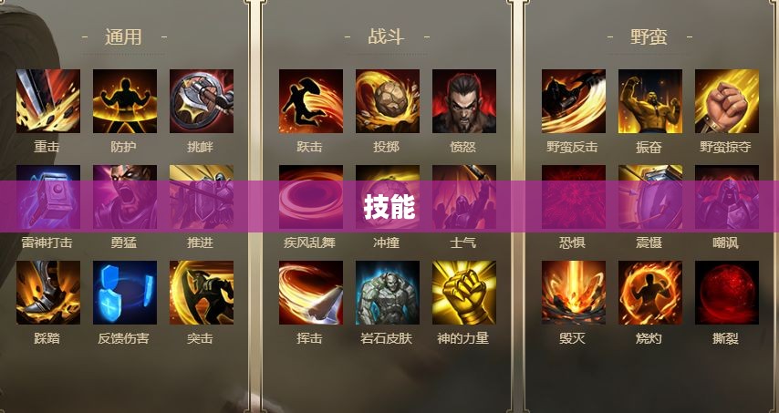 地下城与勇士手机版,掌上冒险之旅探索新世界 地下城与勇士手机版,掌上冒险之旅探索新世界