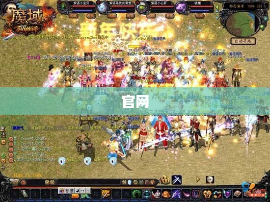 魔域手游版官网下载攻略全解析